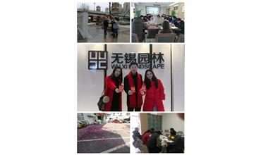 開工大吉，你們準備好了嗎？