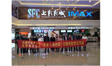 我自豪，我是中國人