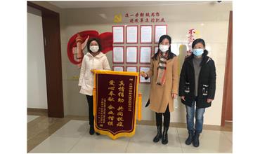 抗擊戰“疫”，我們并肩同行